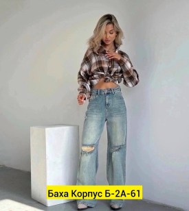 Брюки