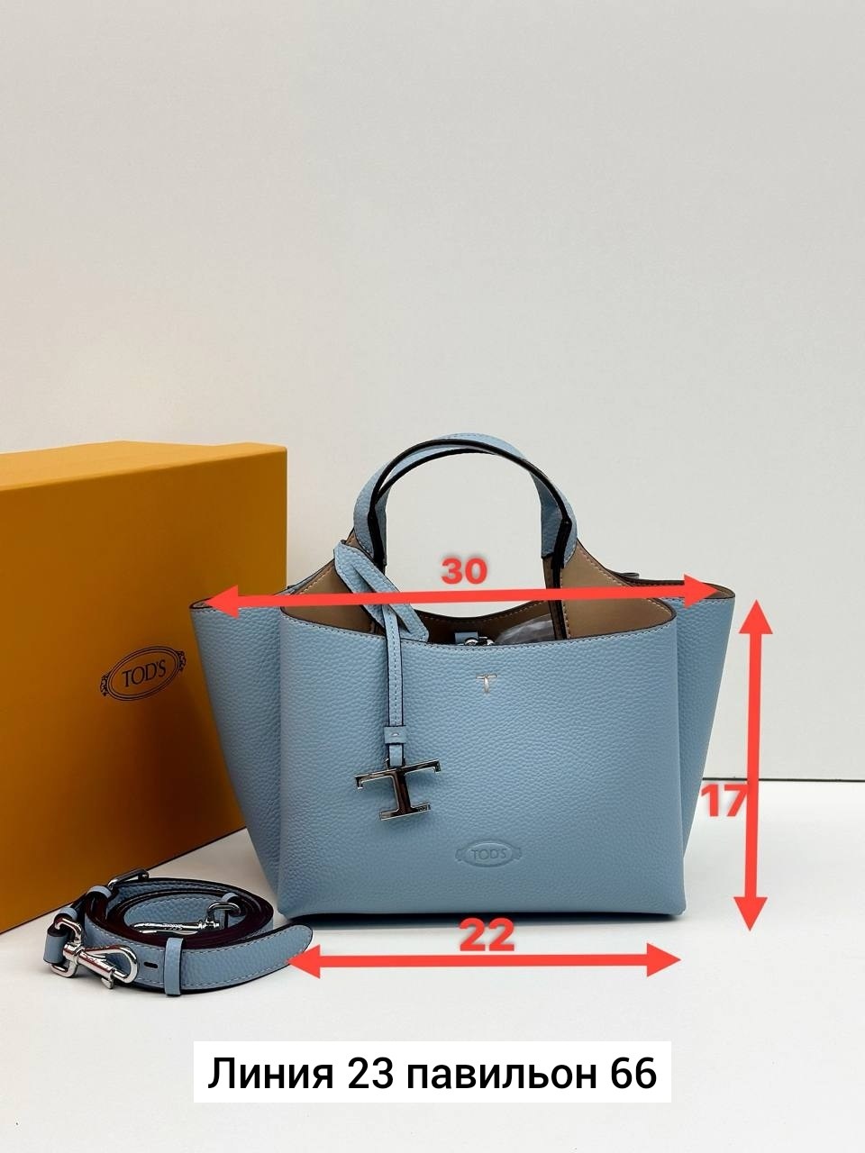 сумка женская tods,сумка,сумка tod's,женская сумка,сумка женская натуральная кожа