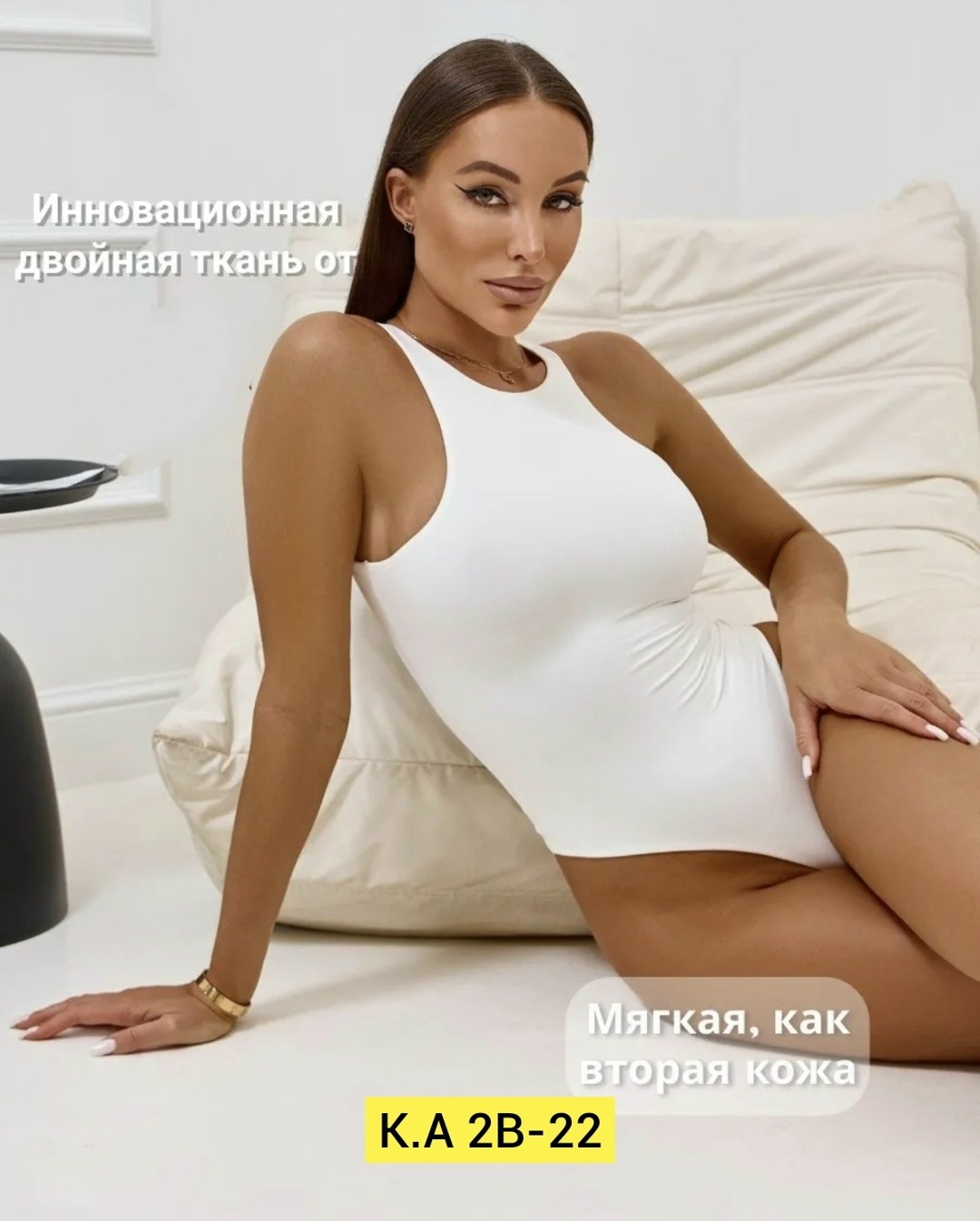 женское боди,боди утягивающее,боди майка,боди майка утягивающее,обтягивающее боди