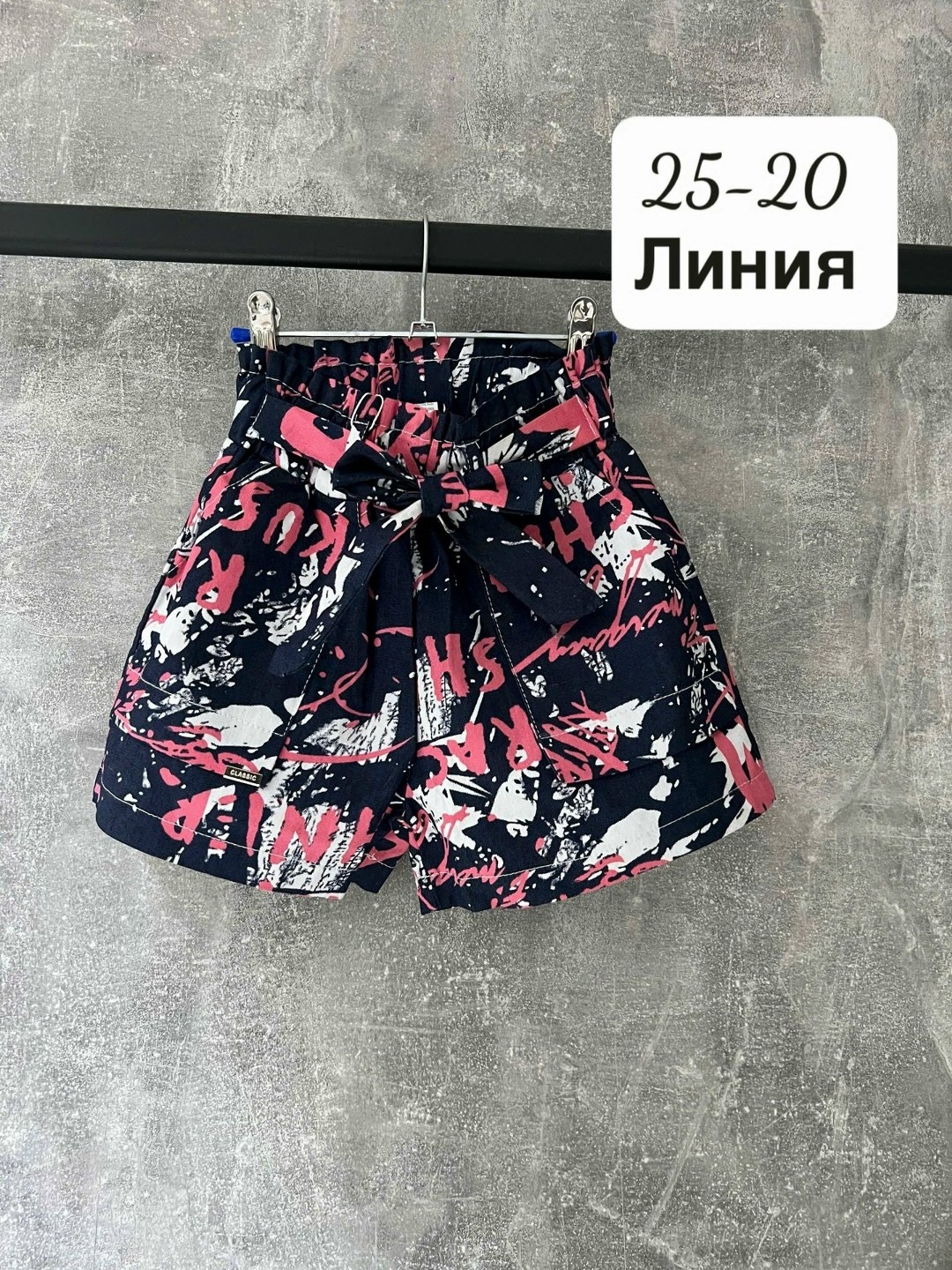 шорты для девочек,детские шорты,женские шорты,юбка шорты для девочки,шорты для мальчик