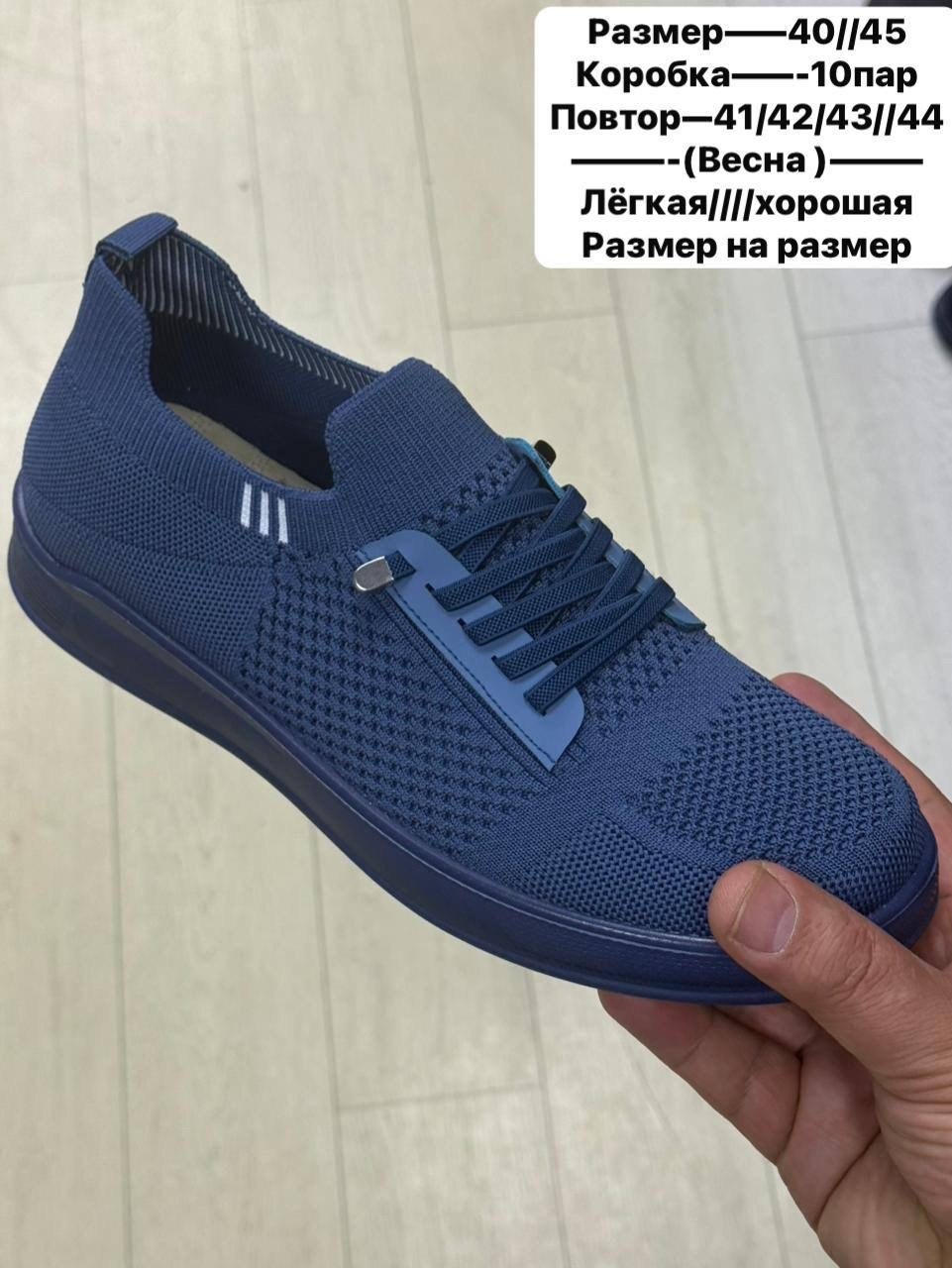 ,кроссовка мужской, оптом, для мужчин,женские кроссовки