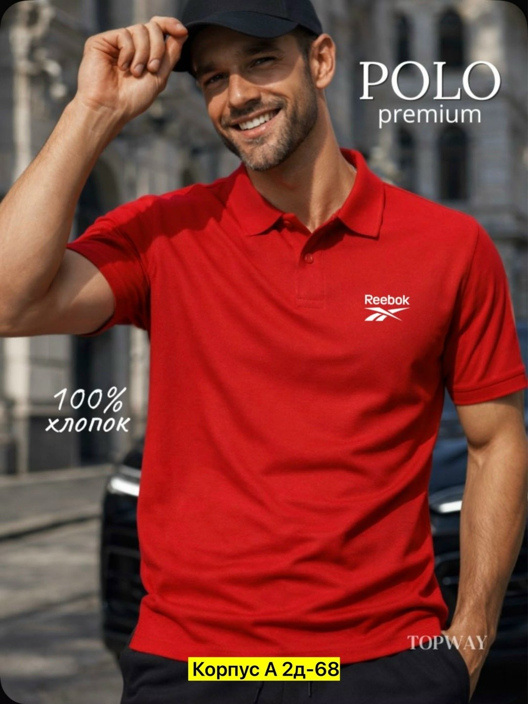 поло lacoste,футболки мужские,футболка поло мужская,мужские поло,мужская мода