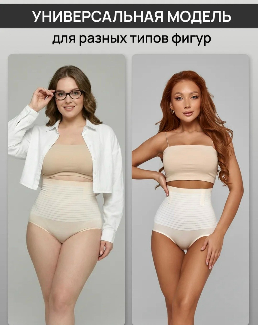 корректирующее белье,утягивающие трусы с высокой посадкой,утягивающее трусы,утягивающее трусы женские,корректирующее белье для женщин