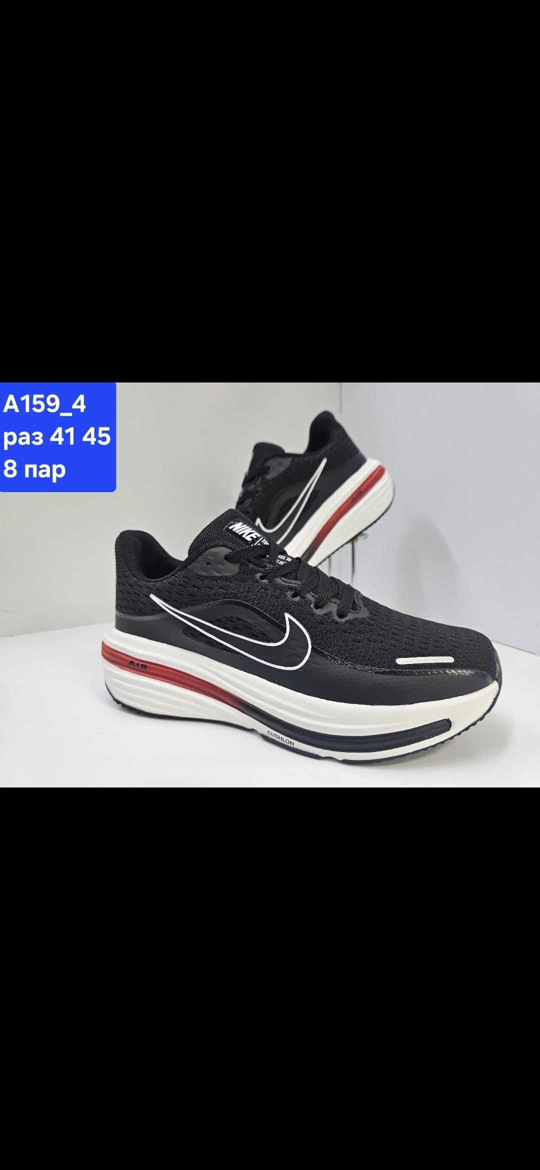 кроссовки nike,кроссовки,спортивная ,кроссовки мужские nike,кроссовки nike vomero