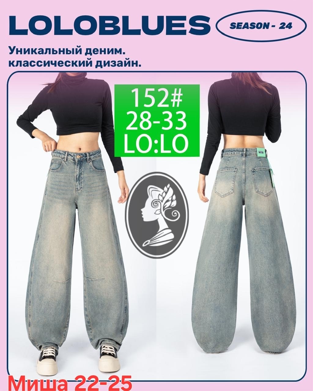 брюки джинсы,джинсы брюки женские,джинсы хлопок,женские джинсы,широкие джинсы