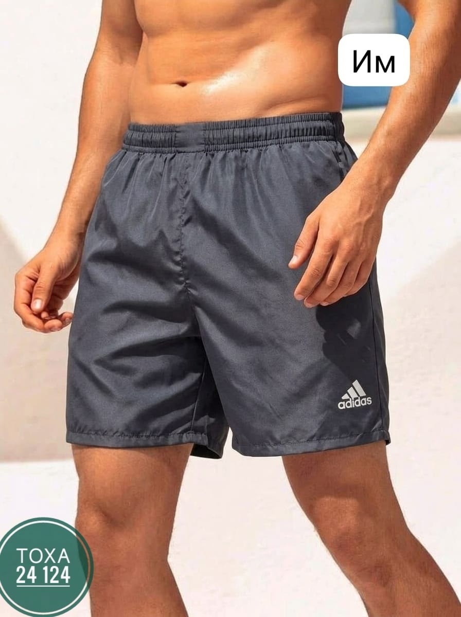 шорты для плавания adidas,шорты мужские adidas,шорты для плавания шорты adidas,шорты мужские спортивные адидас,шорты adidas
