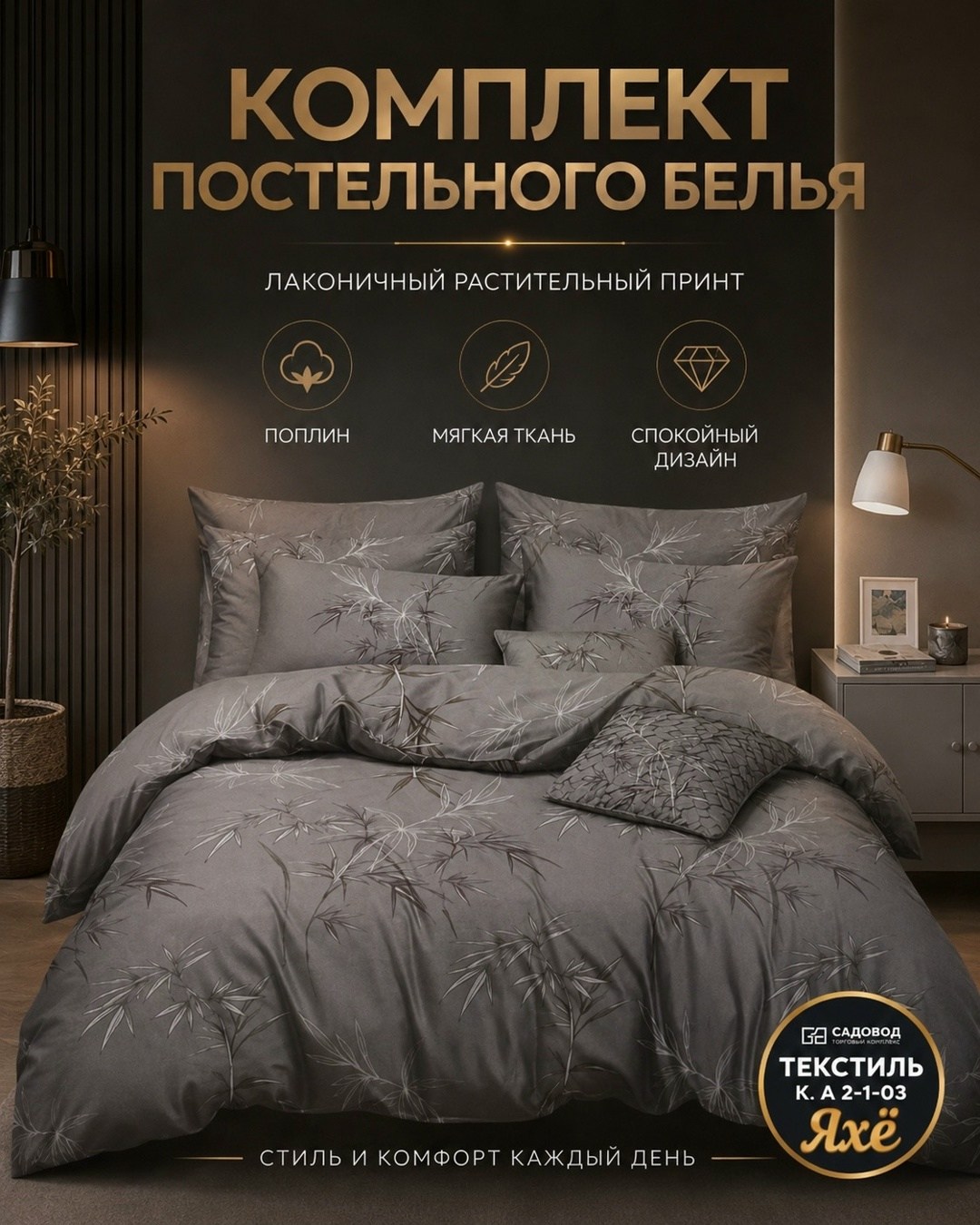 комплект постельного белья полисатин евро,комплект постельного белья,комплект постельного белье евро,комплект постельного белья сатин,комплект постельного белья сатин евро