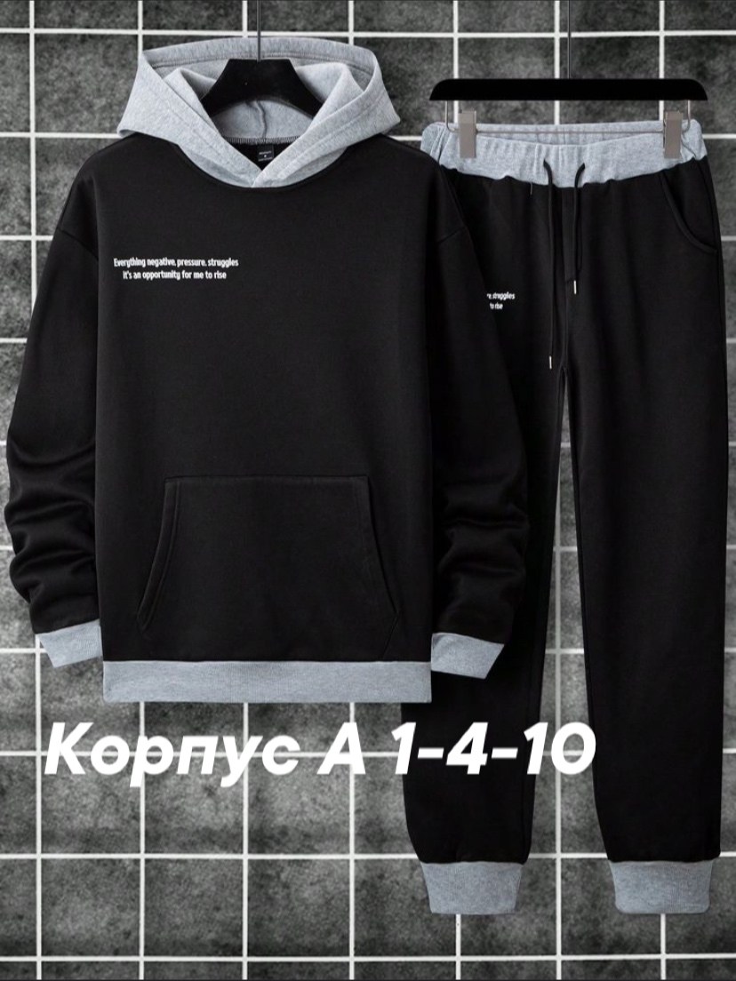 мужские спортивные костюмы,костюм на флисе,спортивный костюм,мужской спортивный костюм на флисе,теплый костюм на флисе