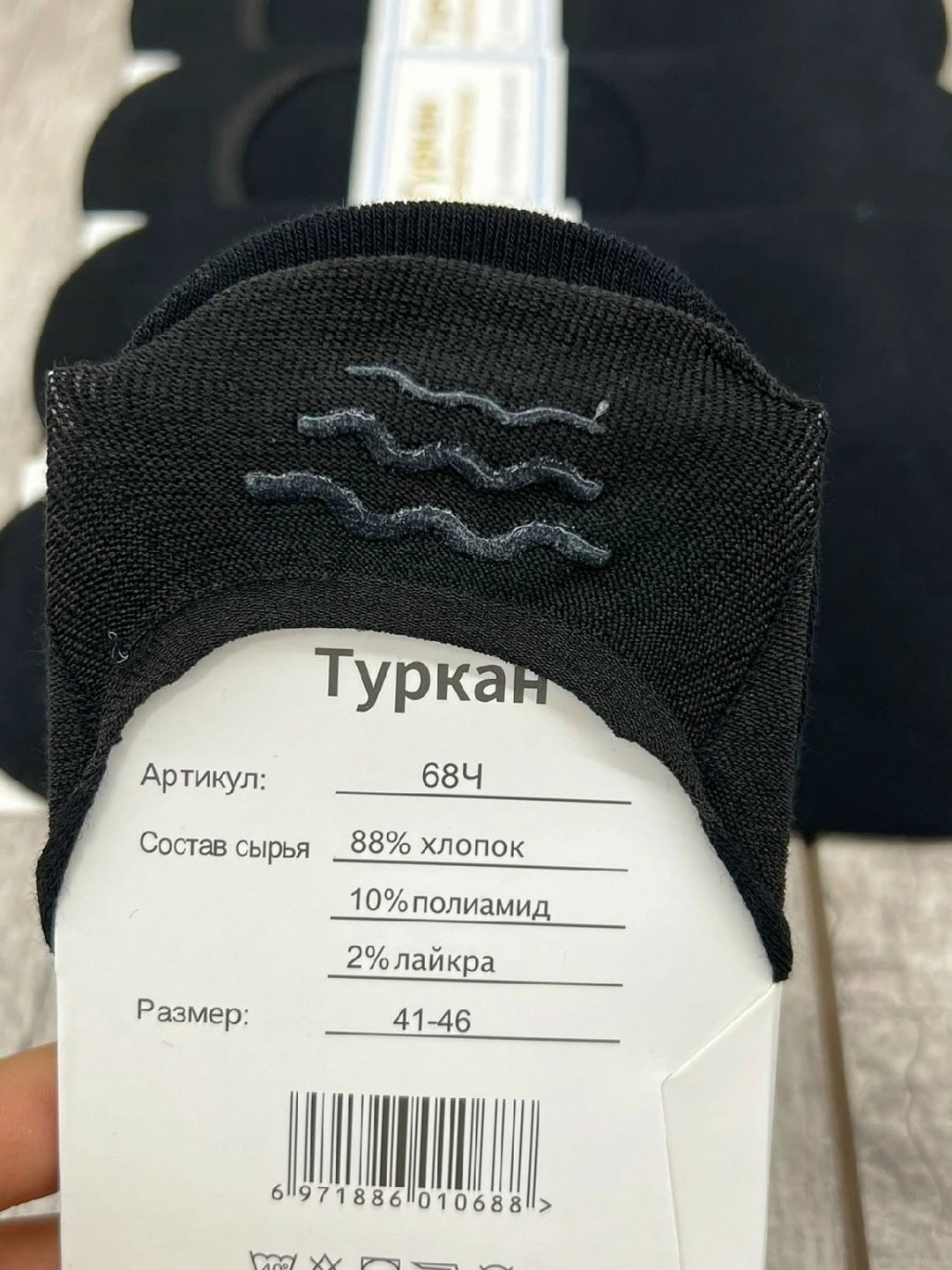 следки мужские 10 пар,носки мужские 10 пар,женские следки,следки черные,следки мужские
