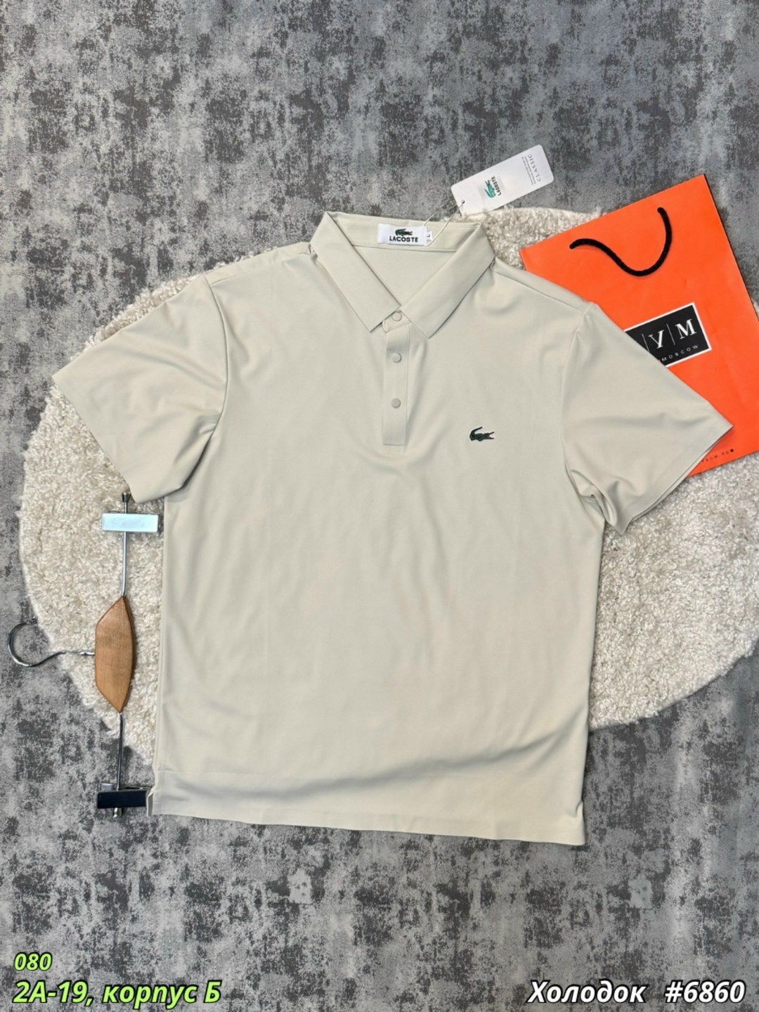 поло lacoste,мужская мода,мужская футболка поло,футболки мужские,поло