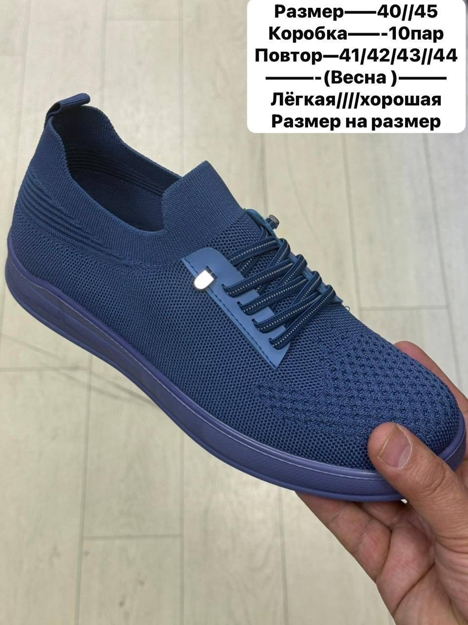 ,кроссовка мужской, оптом, для мужчин,женские кроссовки