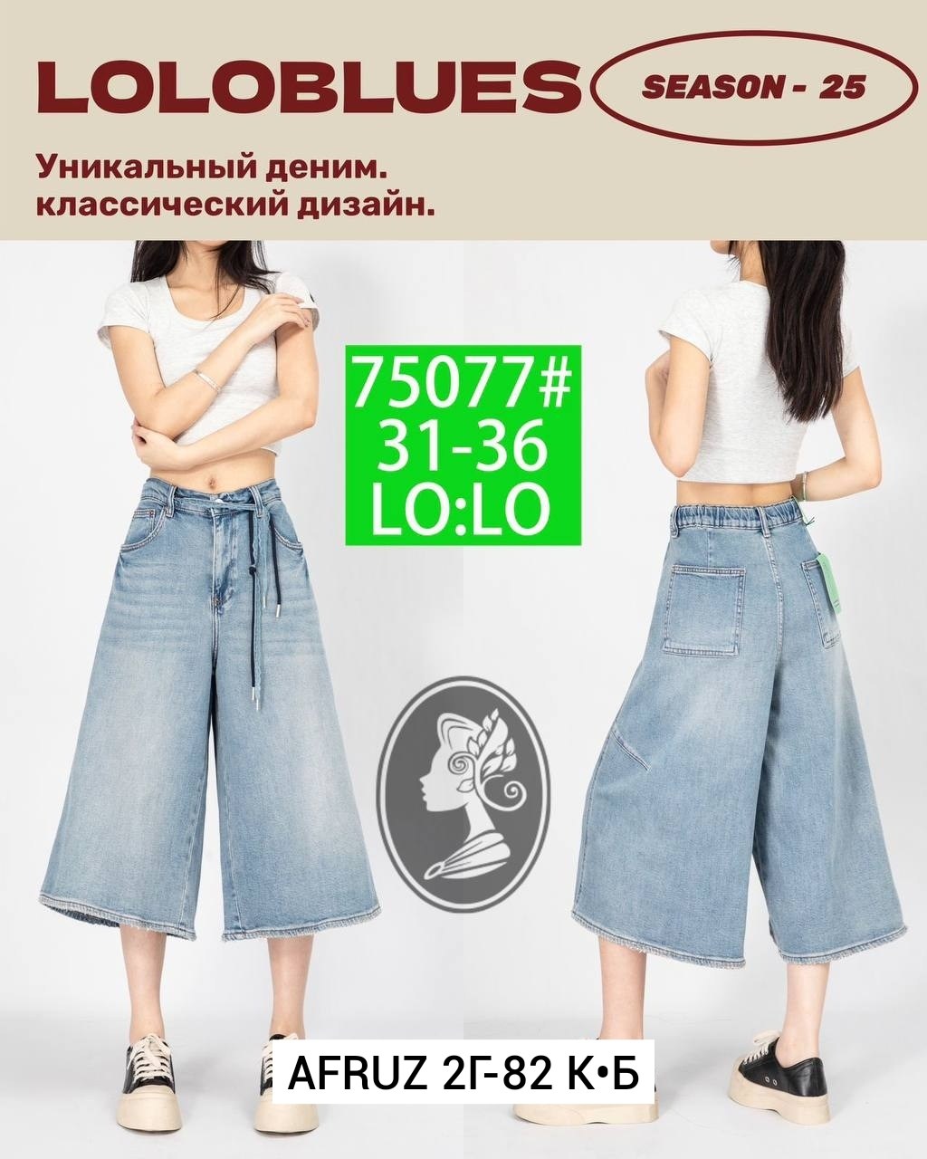 длинные шорты джинсовые,шорты джинсовыe,джинсовые шорты бермуды,бермуды шорты,шорты женские джинсовые