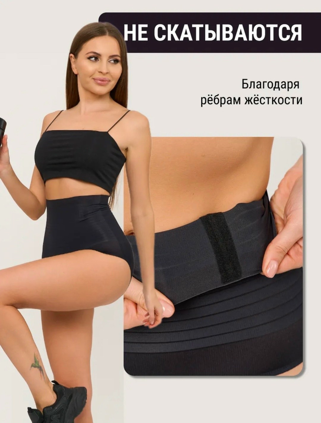 корректирующее белье,утягивающие трусы с высокой посадкой,утягивающее трусы,утягивающее трусы женские,корректирующее белье для женщин