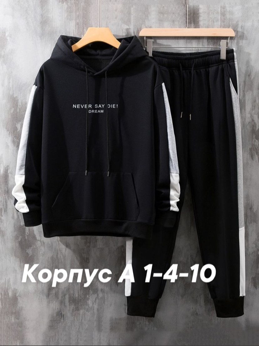 мужские спортивные костюмы,костюм на флисе,спортивный костюм,мужской спортивный костюм на флисе,теплый костюм на флисе