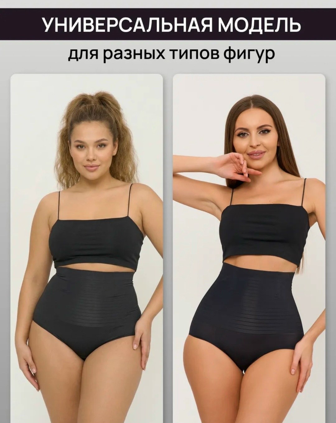корректирующее белье,утягивающие трусы с высокой посадкой,утягивающее трусы,утягивающее трусы женские,корректирующее белье для женщин
