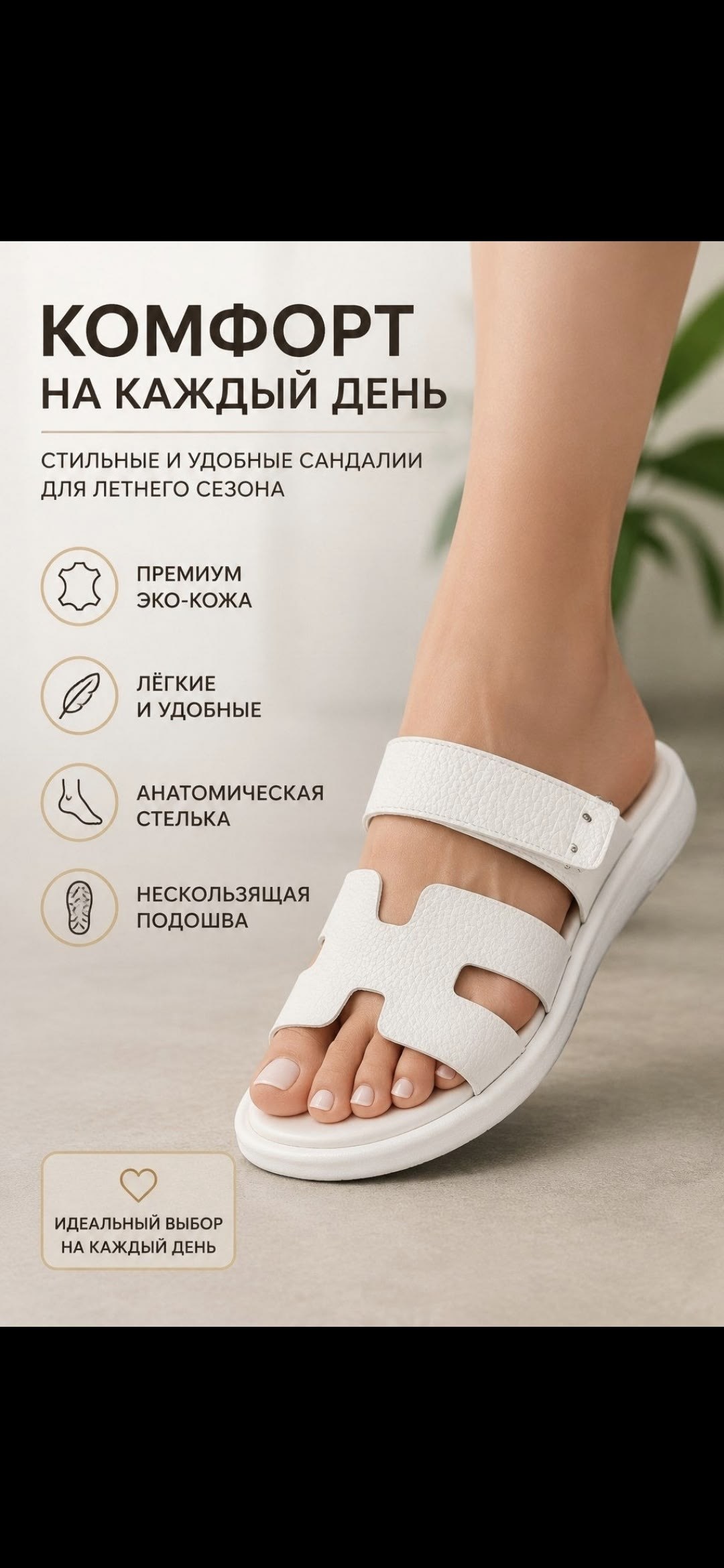 ,сандалии,шлепанцы женские,женские сандалии,сандали