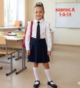Рубашка