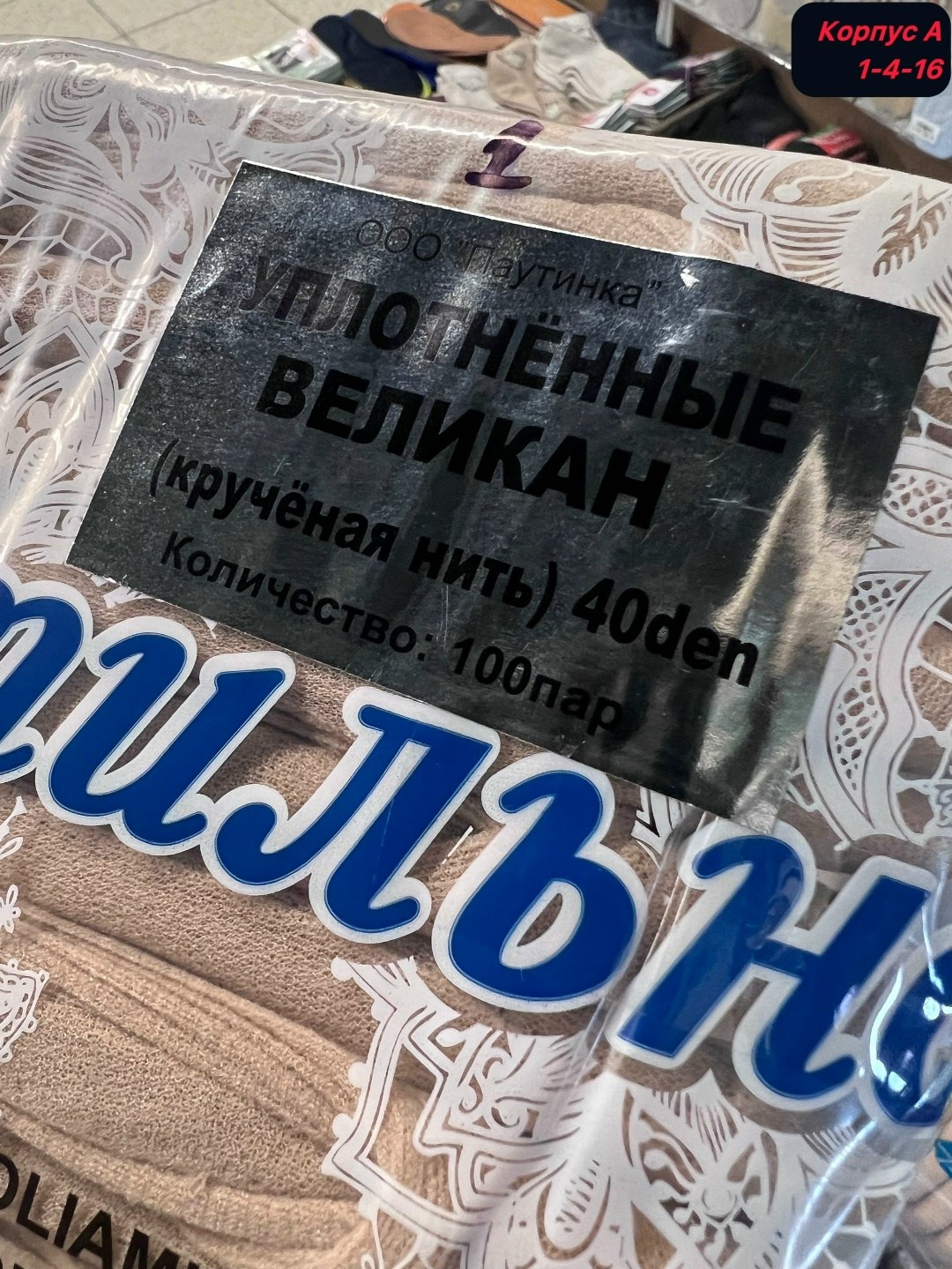 мыло натуральное,туалетное мыло завод братьев крестовниковых,мыло банное,индивидуальная упаковка