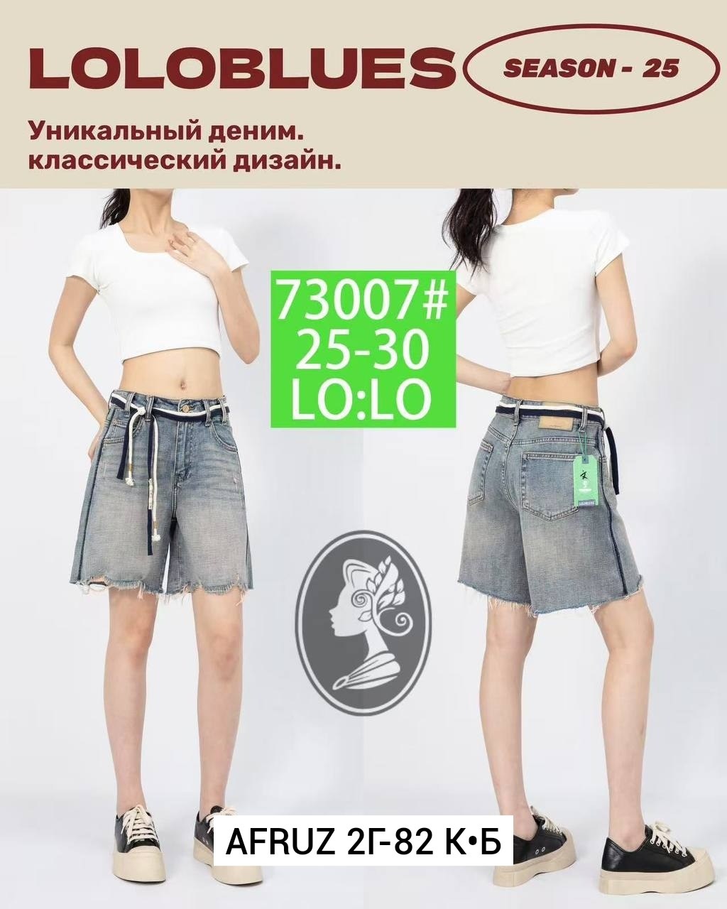 длинные шорты джинсовые,шорты джинсовыe,джинсовые шорты бермуды,бермуды шорты,шорты женские джинсовые