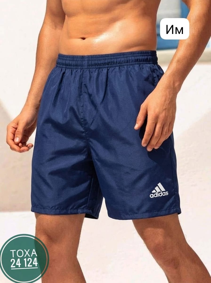 шорты для плавания adidas,шорты мужские adidas,шорты для плавания шорты adidas,шорты мужские спортивные адидас,шорты adidas