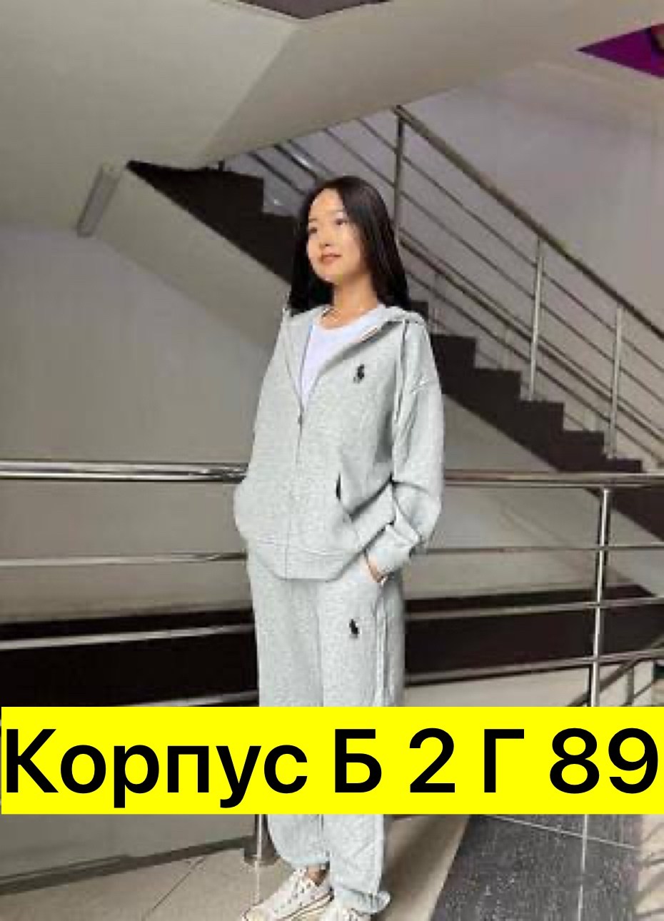 костюм спортивный женский,костюм спортивный,спортивные костюмы на флисе,женские костюмы на флисе,спортивный костюм двойка