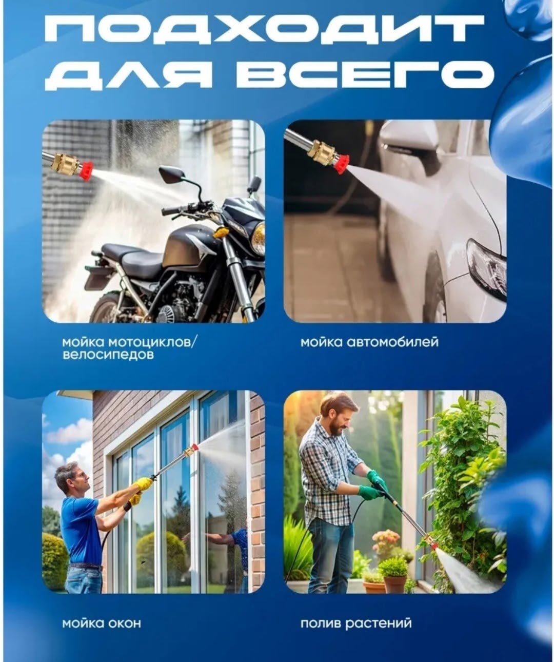 мойка высокого давления аккумуляторная,автомойка аккумуляторная высокого давления,аккумуляторная мойка,мойка высокого давления,автомойка аккумуляторная