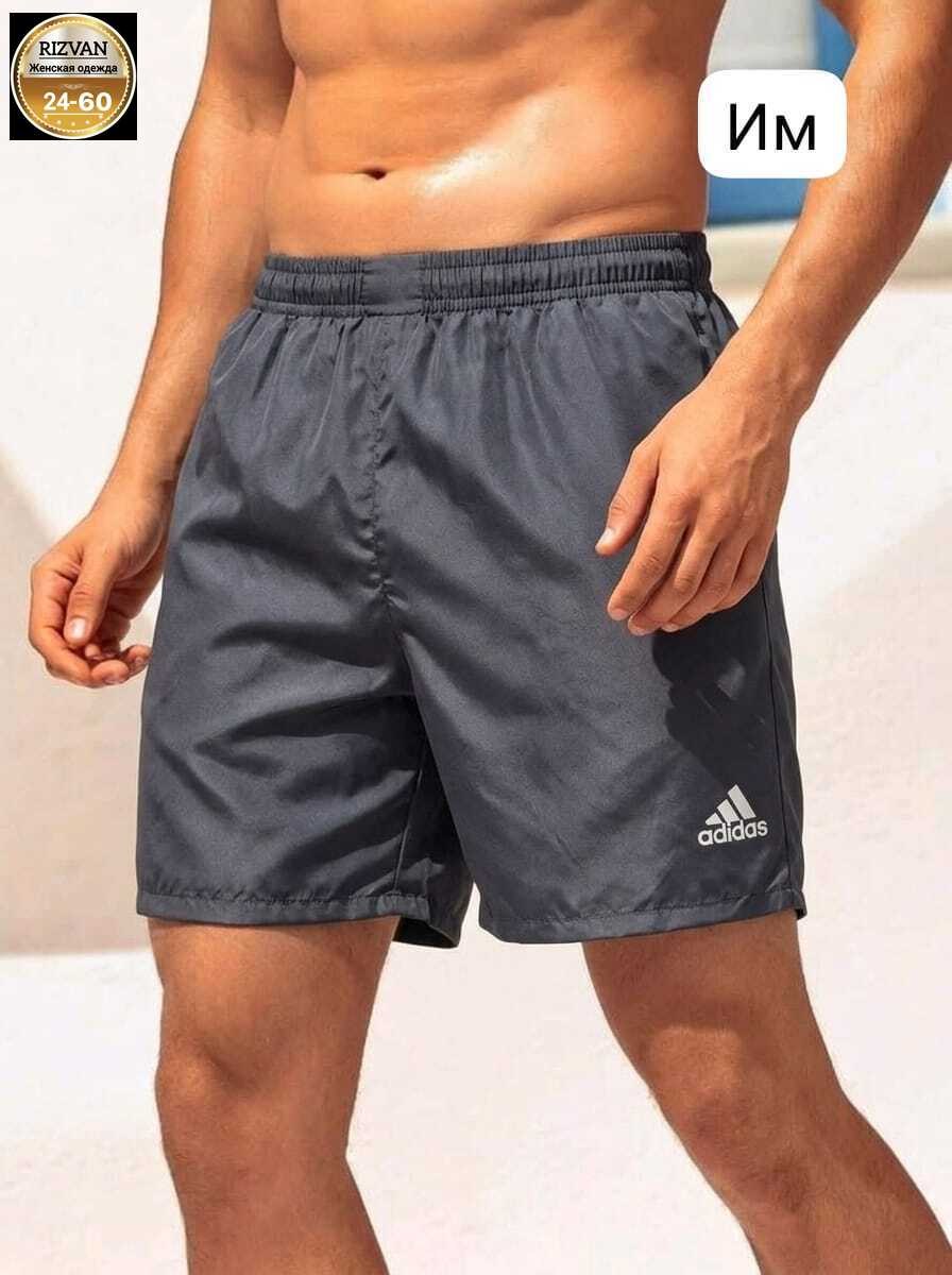 плавательные шорты adidas,шорты для плавания adidas,шорты для плавания шорты adidas,плавательные шорты адидас для мужчин,мужские плавки шорты адидас