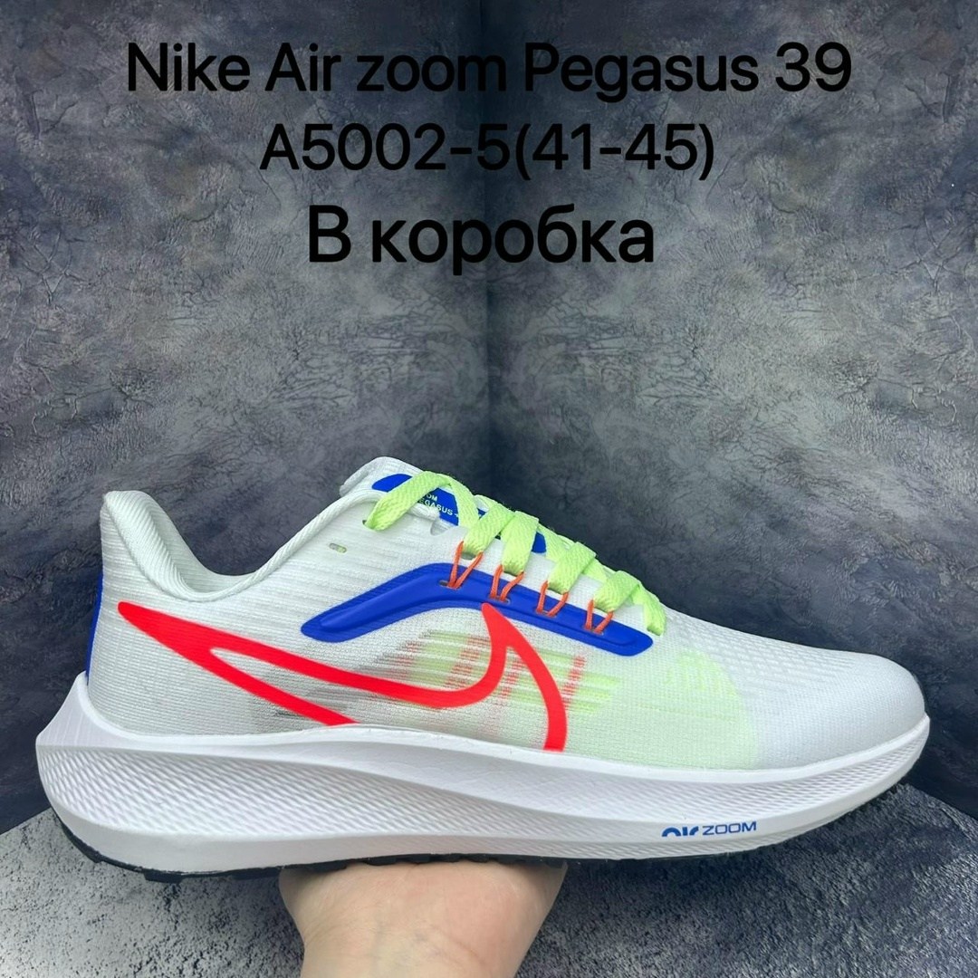 кроссовки nike женские,кроссовки,кроссовки nike,кроссовки nike air zoom pegasus 39,кроссовки мужские женские