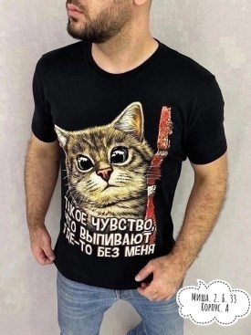 Футболка