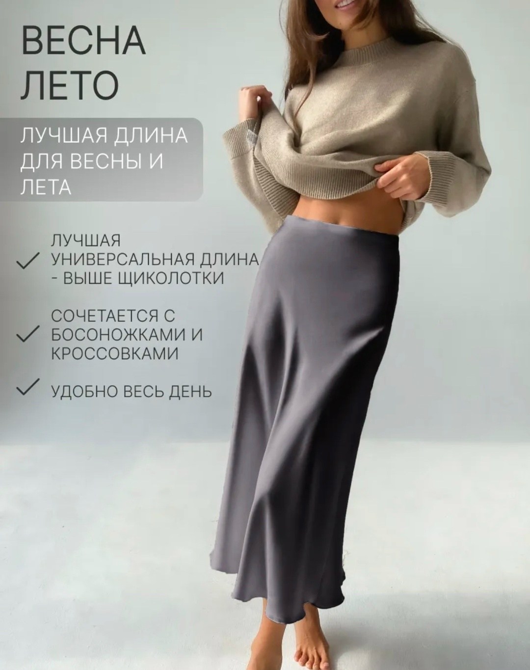 юбка атласная миди,шоколадная атласная юбка,атласная юбка,юбка женская миди,шелковая юбка миди
