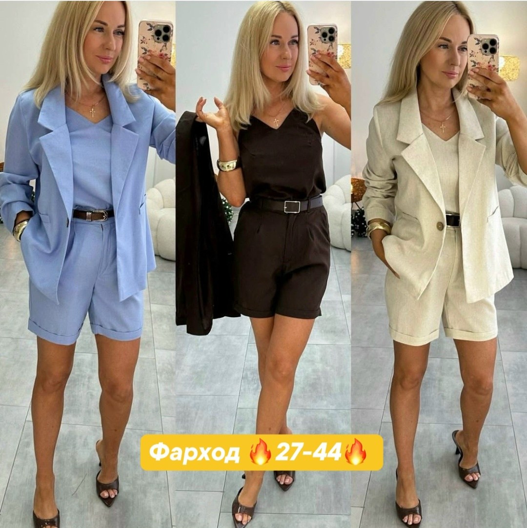 костюм тройка с шортами,женский костюм шорты,костюм пиджак и шорты,женские костюмы,летние костюмы