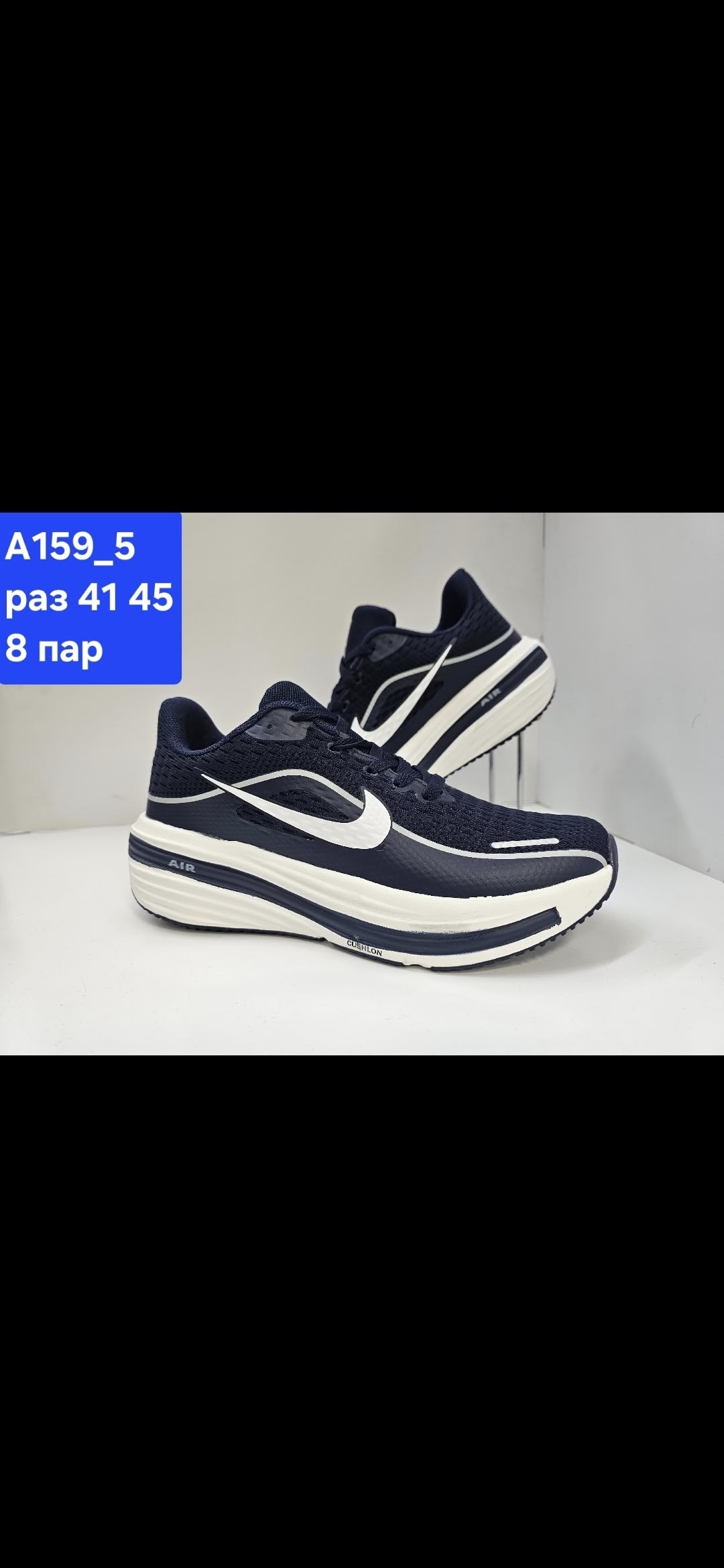 кроссовки nike,кроссовки,спортивная ,кроссовки мужские nike,кроссовки nike vomero