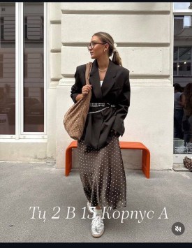 Юбка