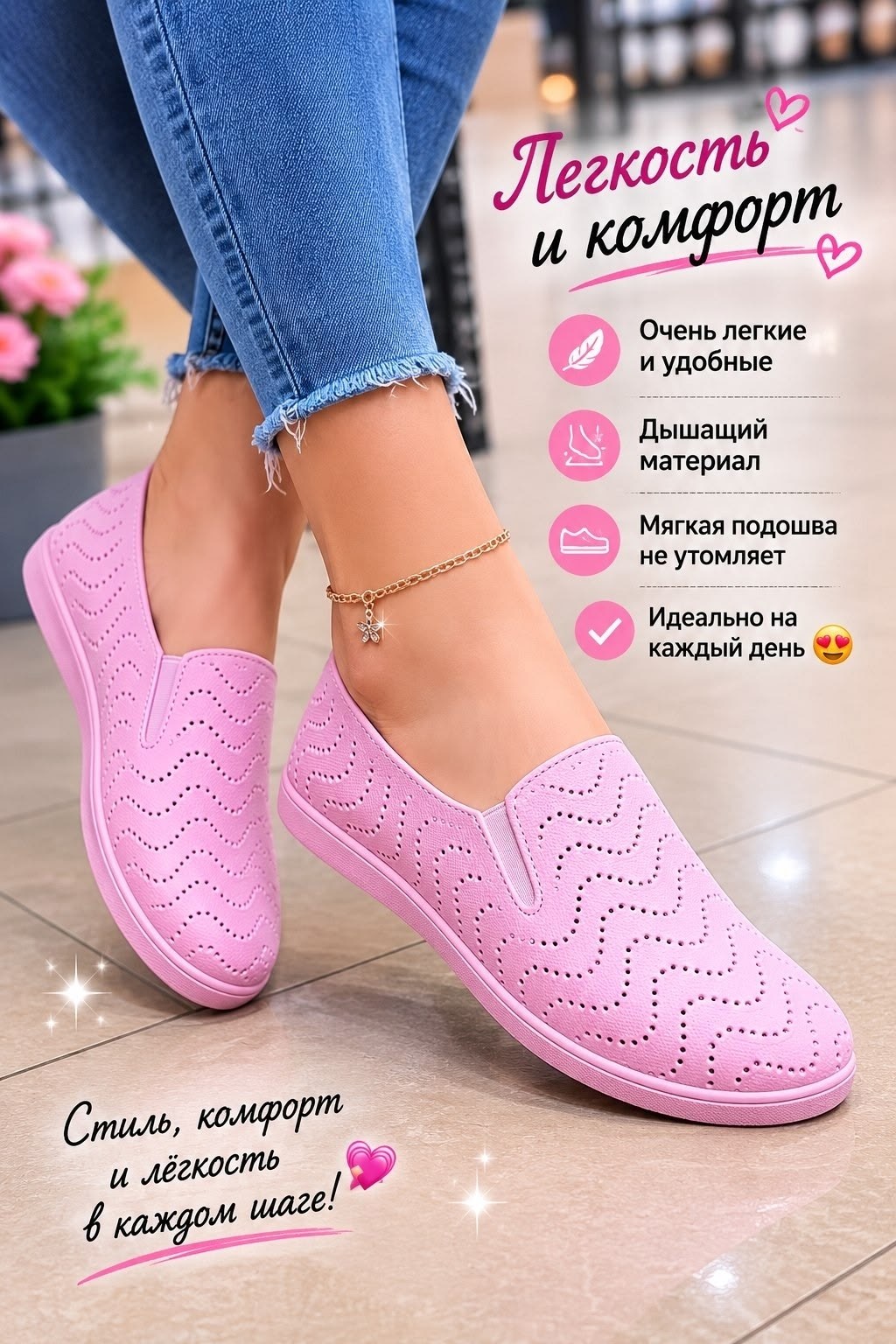 , женская,слипоны женские,обуви,мокасины летние