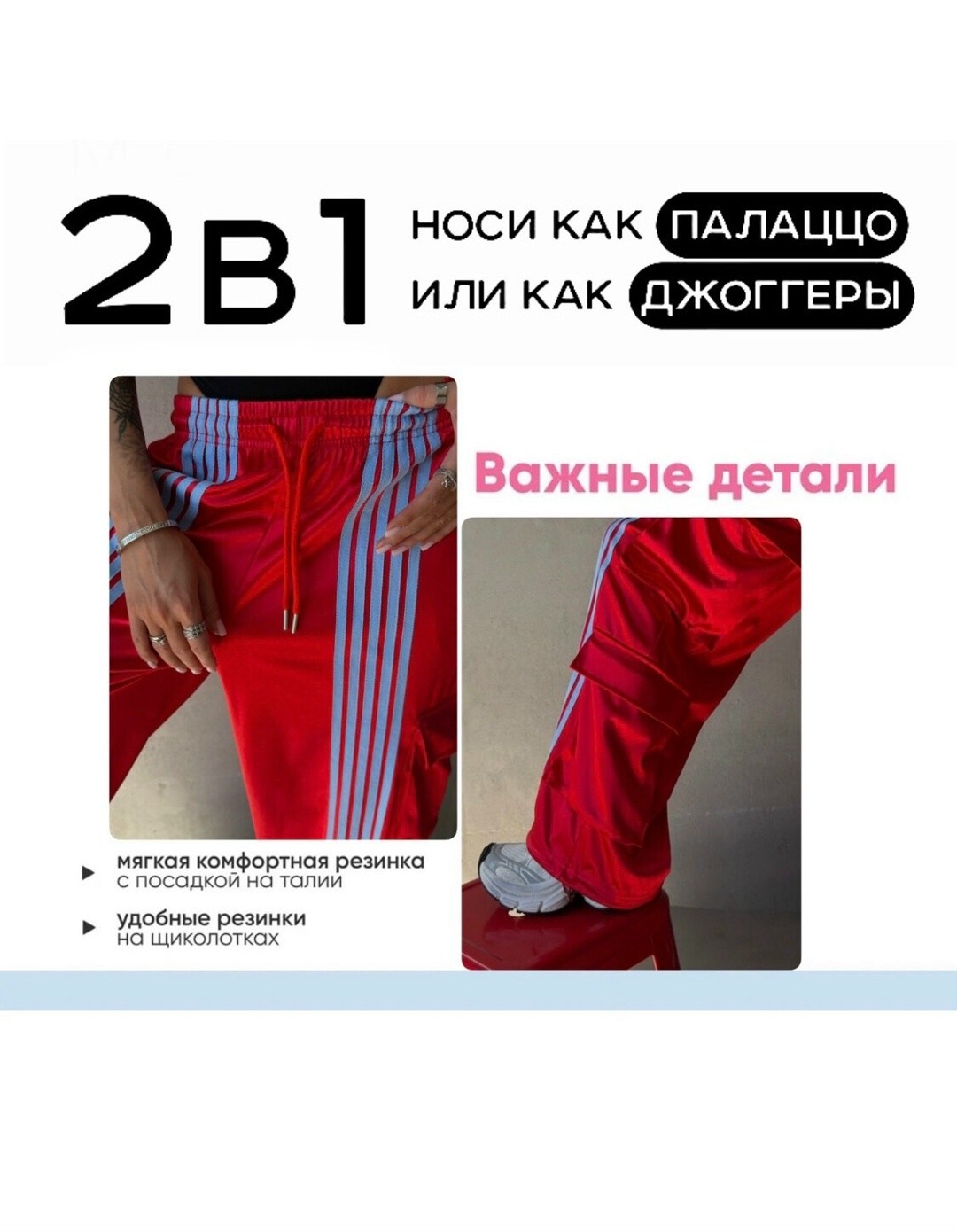 спортивные штаны с лампасами,брюки спортивные штаны с лампасами,спортивные брюки женские,спортивные брюки,спортивные брюки прямые с лампасами
