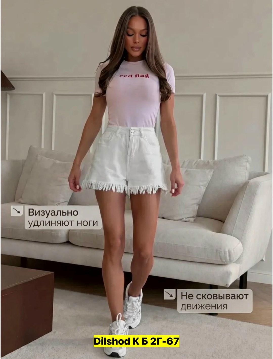 шорты женские,женские шорты джинсовые короткие,женские шорты джинсовые,шорты джинсовые белые,шорты женские белые