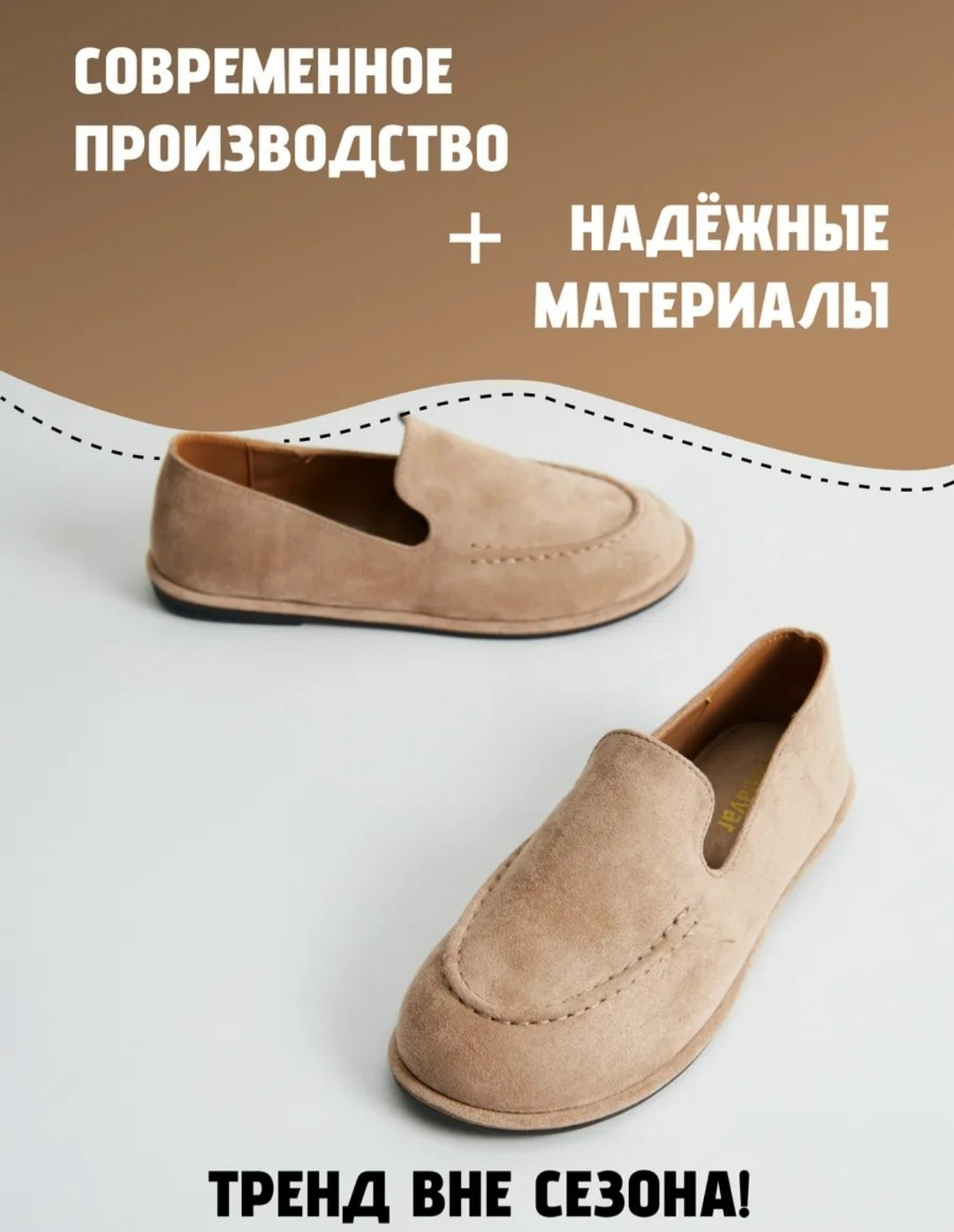 ,лоферы замш,лоферы замшевые,лоферы женские, женская