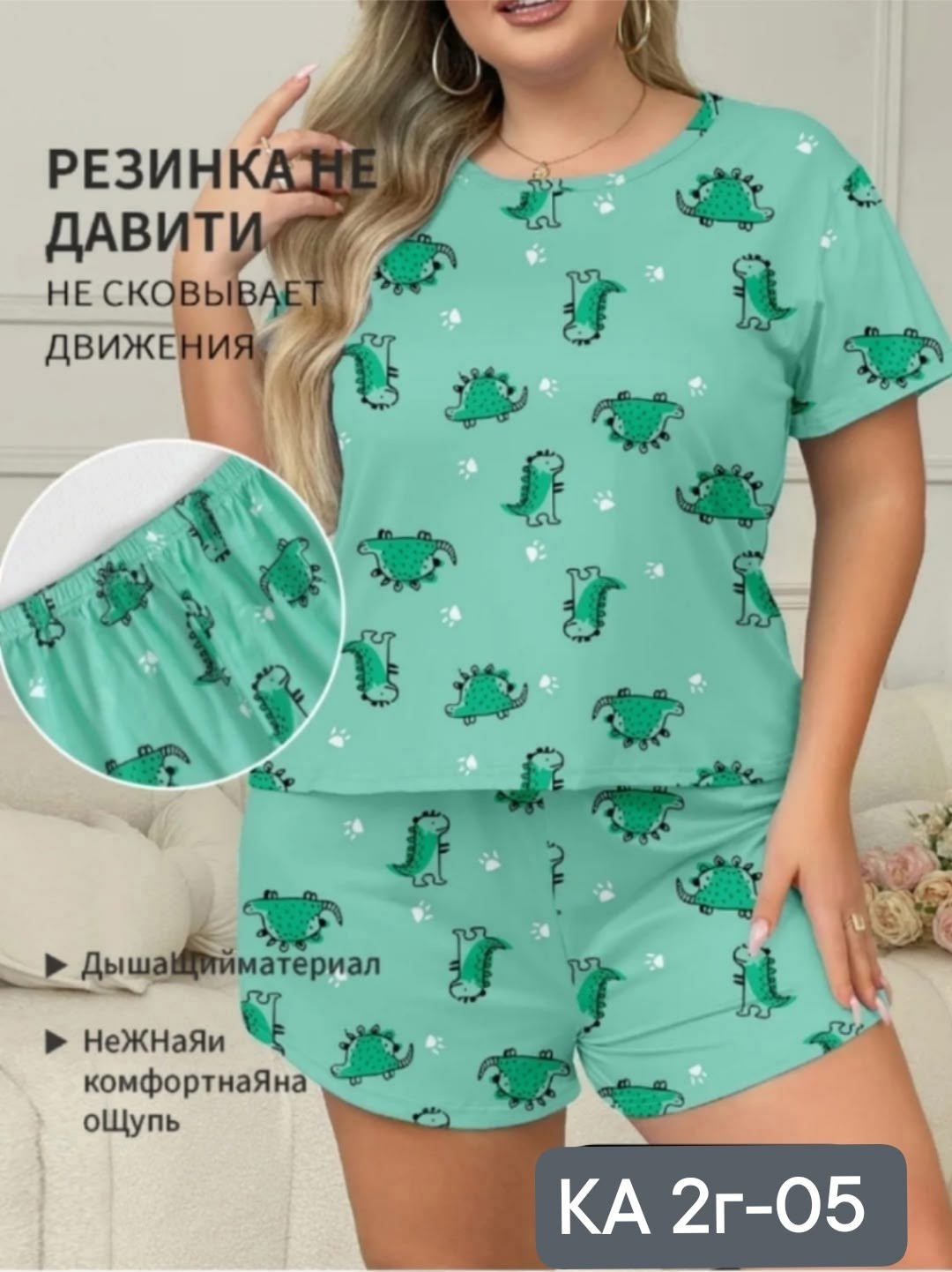 пижама женская,комплект пижама,комплект женской пижамы,пижама домашняя,пижама зеленая