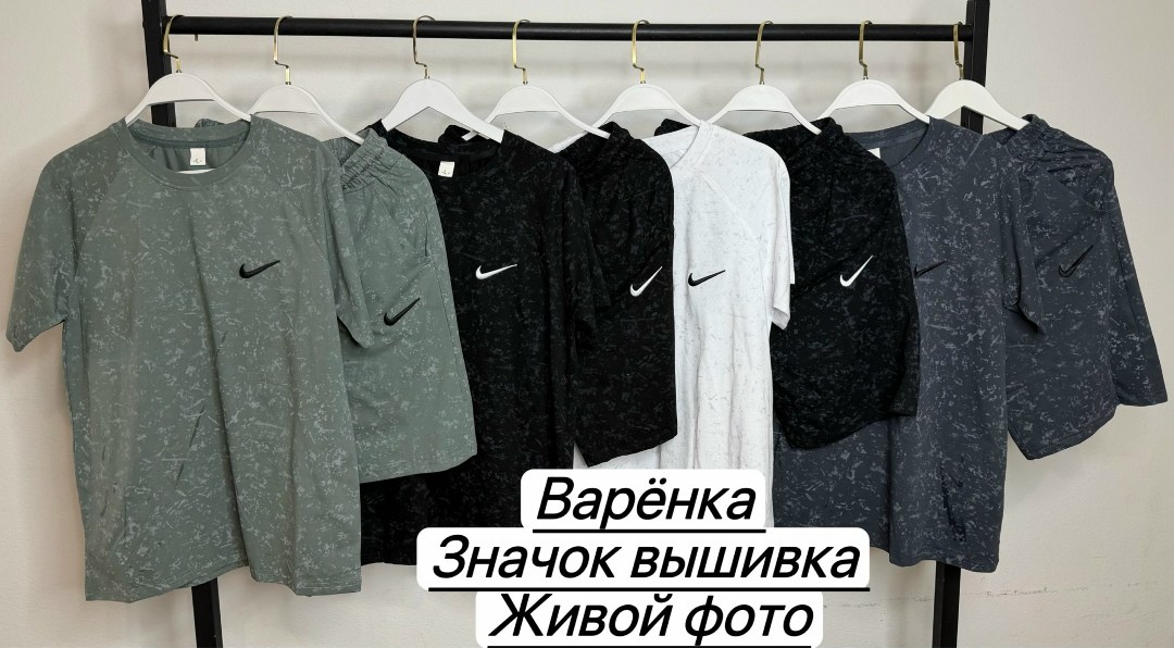 футболка хлопок nike варенка,костюм спортивный мужской с шортами и футболкой,футболка хлопок nike варенка nike цвет зеленый,спортивный костюм летний мужской,мужские спортивные костюмы с футболкой летн