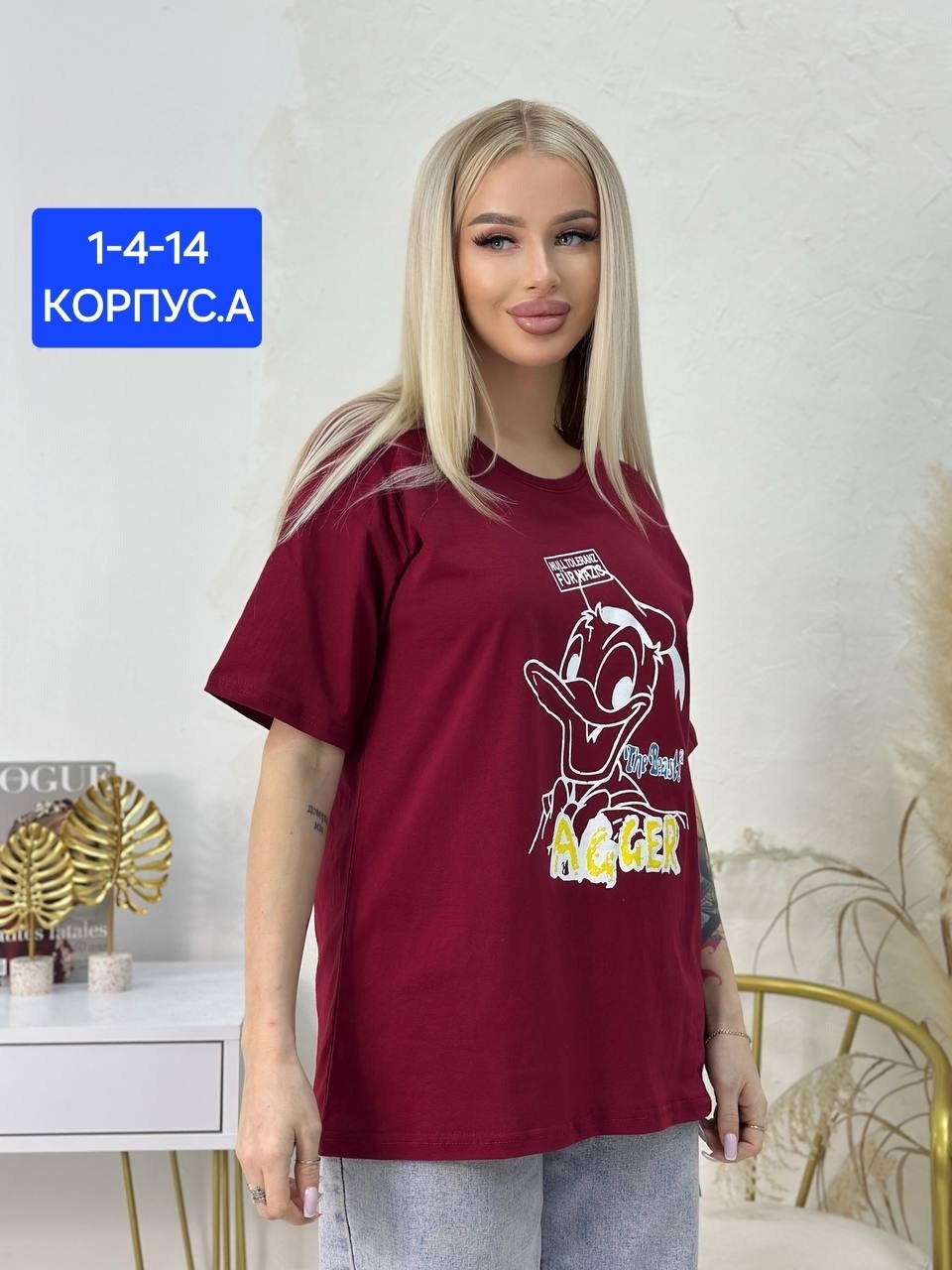 футболки оверсайз с принтами,футболки женская оверсайз с принтом,футболки женская,футболки оверсайз женские,футболки оверсайз