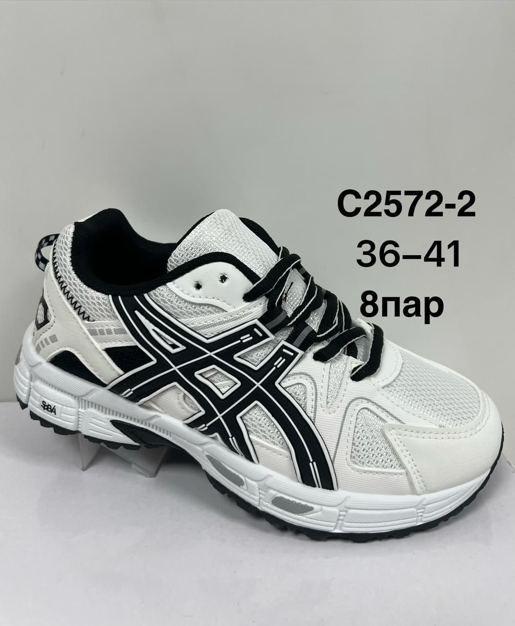 кроссовки asics gel-kahana 8,кроссовки asics,кроссовки мужские asics,,кроссовки мужские