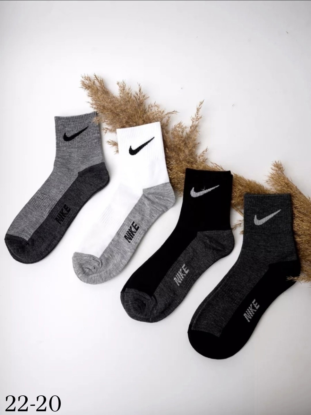 мужские носки,носки спортивные,носки спортивные мужские,носки nike мужские,комплект носки мужские