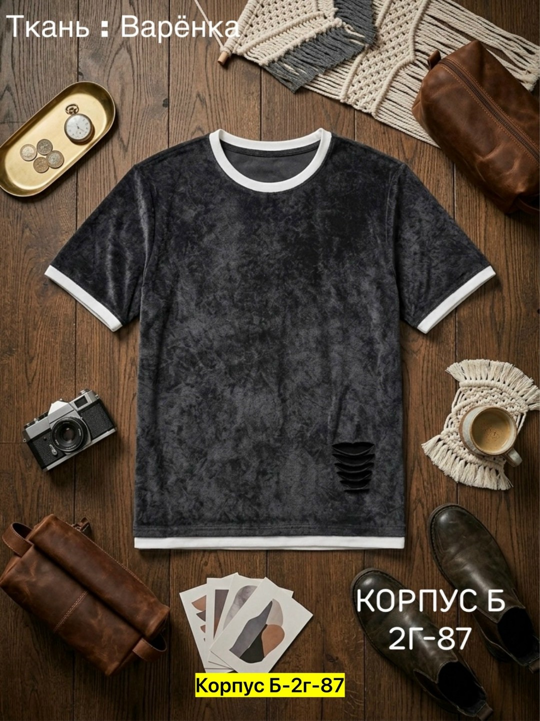 мужская футболка,футболки мужские оверсайз,футболки женские мужские,футболка,футболки для мужчин