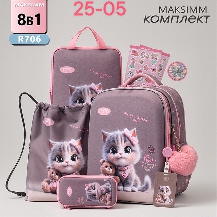 рюкзаки школьные для девочек,школьный портфель для девочек,рюкзак школьный для первоклассницы,рюкзак школьный для девочек портфель,стильный школьный рюкзак