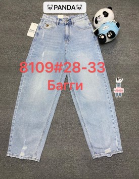 Джинсы