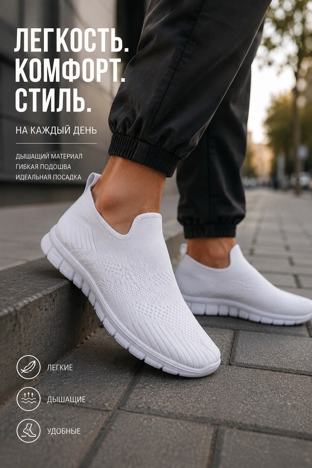 кроссовки,кроссовки с носками,спортивная ,кроссовки модные,кроссовки дышащие