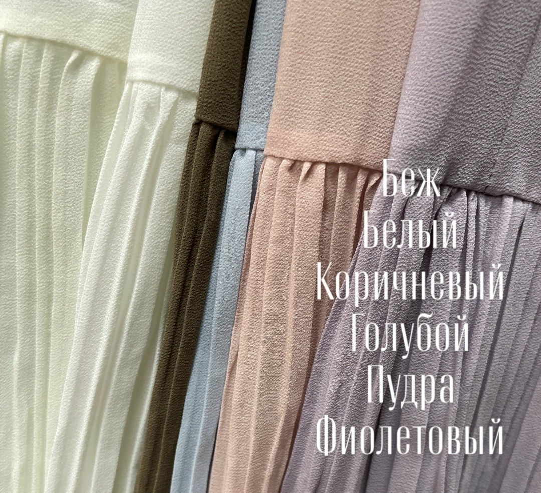 юбка женская плиссированная,плиссированная юбка,плиссированная юбка длинная,длинная юбка,шифоновая юбка