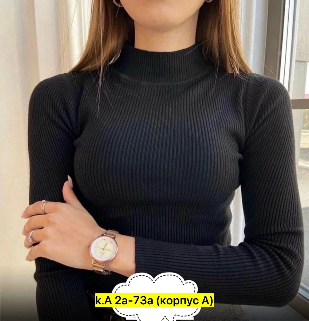 водолазка женская,водолазка,кофта лапша женская,водолазка лапша,женские кофты