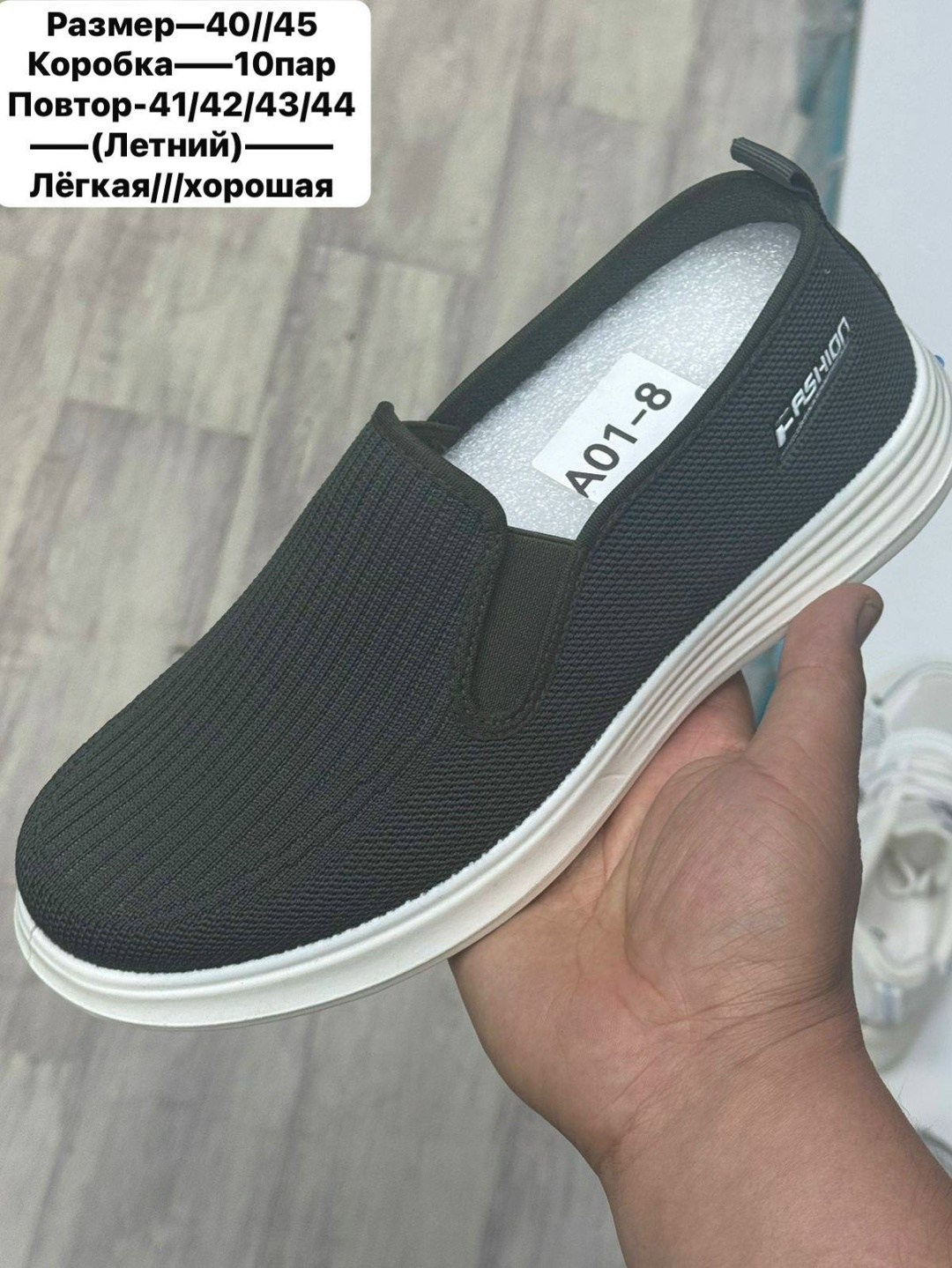 ,мужские слипоны,слипоны летние,слипоны мужские летние,обуви