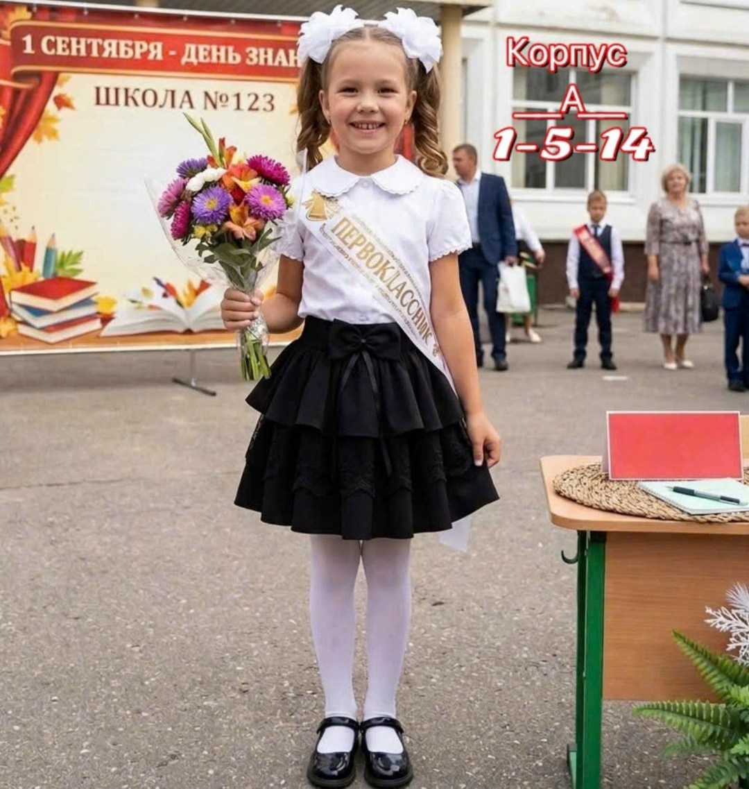 1 сентября 1 класс,школа 1 сентября,влог 1 сентября 1 класса,1 сентября 2026 года 1 класс,1 сентября первый раз в первый класс